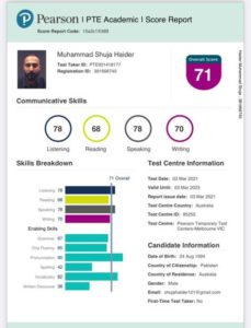 Shuja result pte